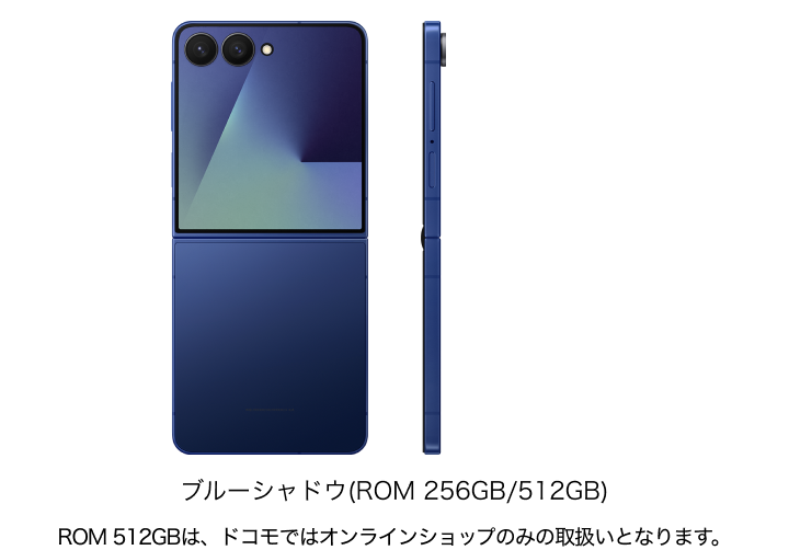 Samsung Galaxy Z Flip7 SC-55F の画像