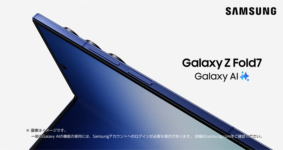 Samsung Galaxy Z Fold7 Galaxy AI