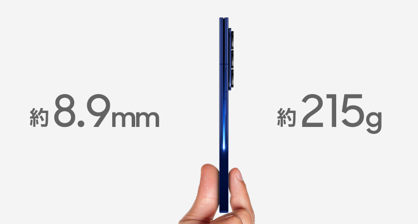 薄さと軽さを表現した画像：Samsung Galaxy Z Fold7を指でつまんで真横から見た様子