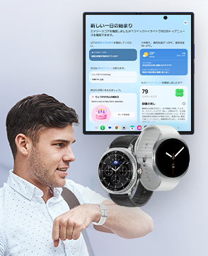 男性がGalaxy Watchを使用し、Samsung Galaxy Z Fold7に連携している様子
