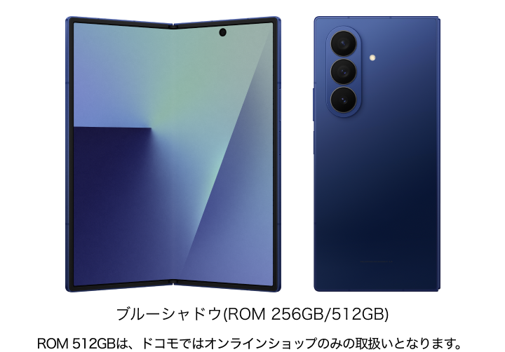 Samsung Galaxy Z Fold7 SC-56F の画像