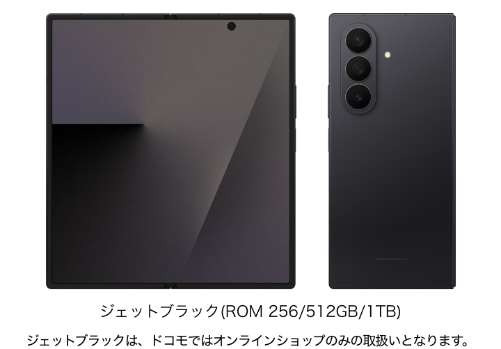 Samsung Galaxy Z Fold7 SC-56F の画像