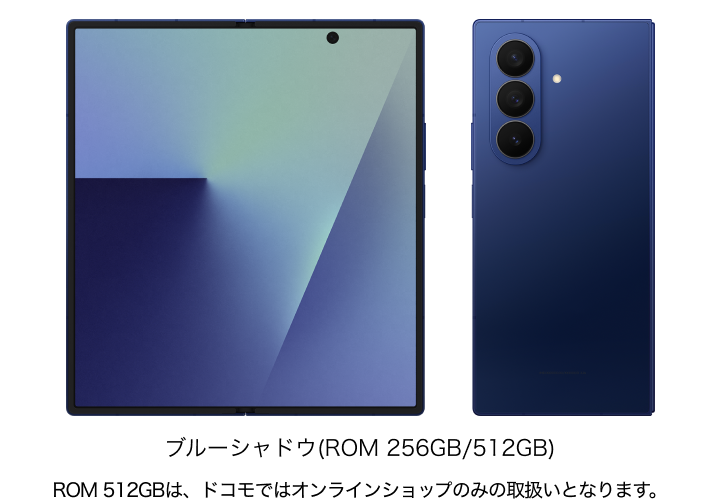 Samsung Galaxy Z Fold7 SC-56F の画像