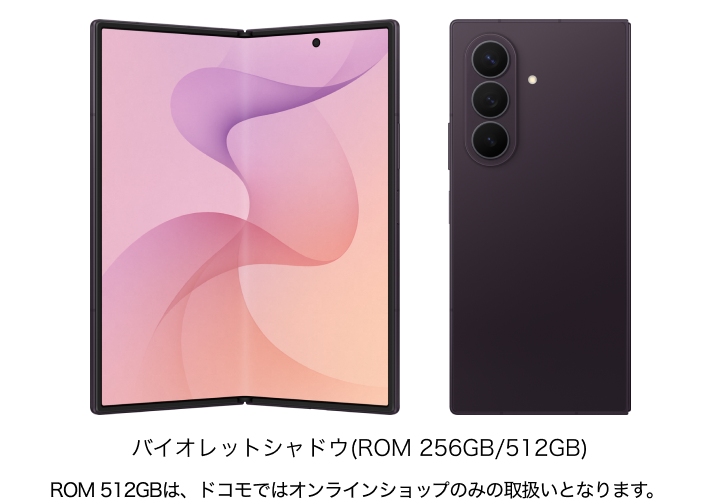 Samsung Galaxy Z Fold8 Ultra SC-56Gの画像