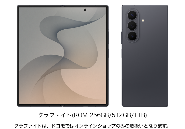Samsung Galaxy Z Fold8 Ultra SC-56Gの画像