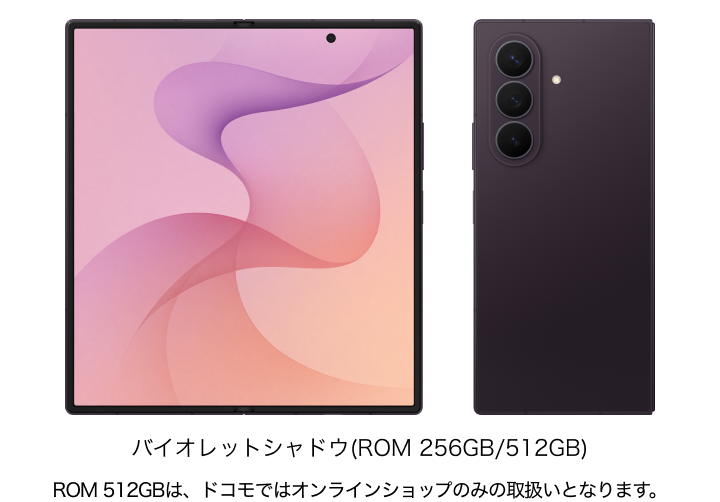 Samsung Galaxy Z Fold8 Ultra SC-56Gの画像