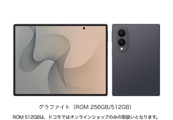 Samsung Galaxy Z Fold8 SC-57Gの画像