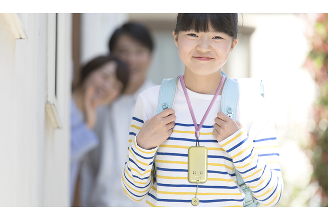 充実のみまもり機能。親子であんしん。