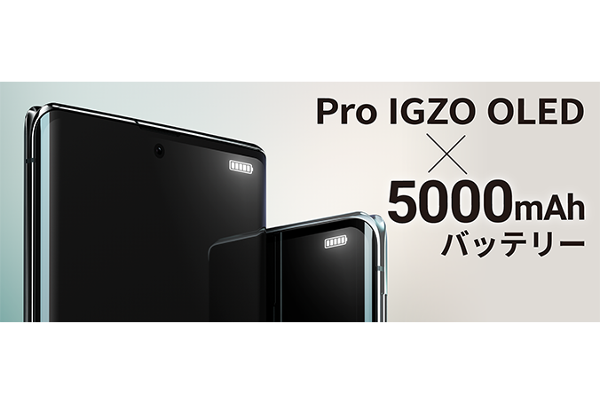思いっきり使い倒せる。5000mAh大容量バッテリー。