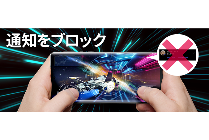 移動時間も気にしない。没頭できるリッチなゲームエクスペリエンス。