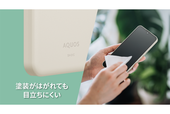 AQUOS wish2 SH-51C | Android スマートフォン | 製品 | NTTドコモ