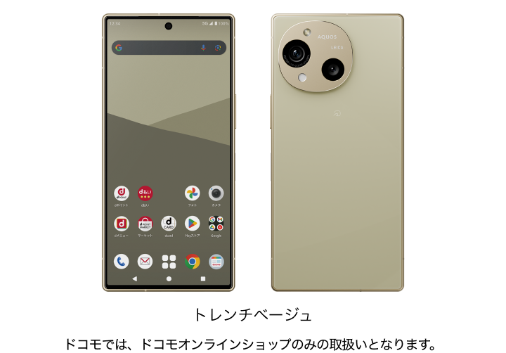 AQUOS R10 SH-51Fの画像