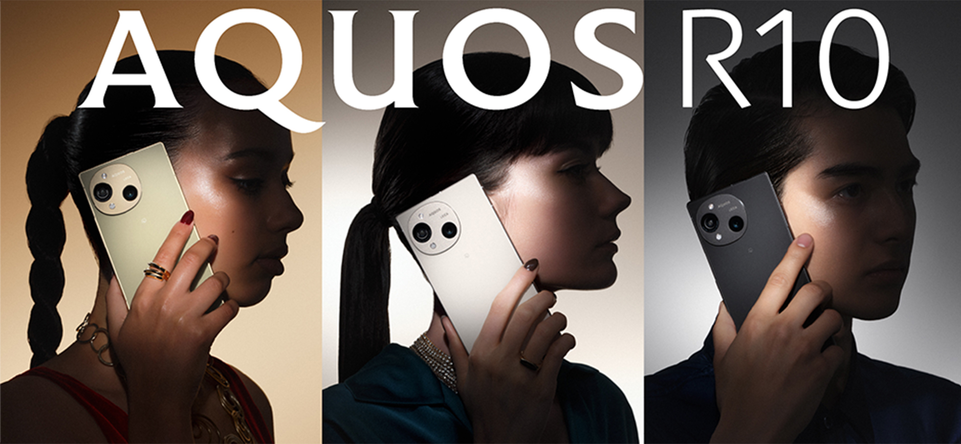 AQUOS R10