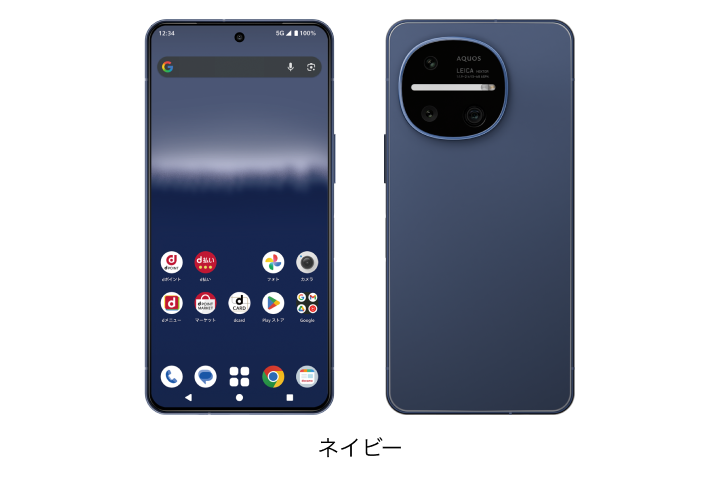AQUOS R11 SH-51Gの画像