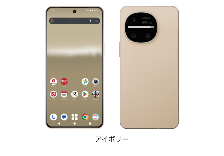 AQUOS R11 SH-51Gの画像