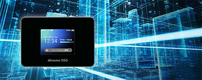 受信時最大4.2Gbpsに対応※1。大容量データを高速伝送。