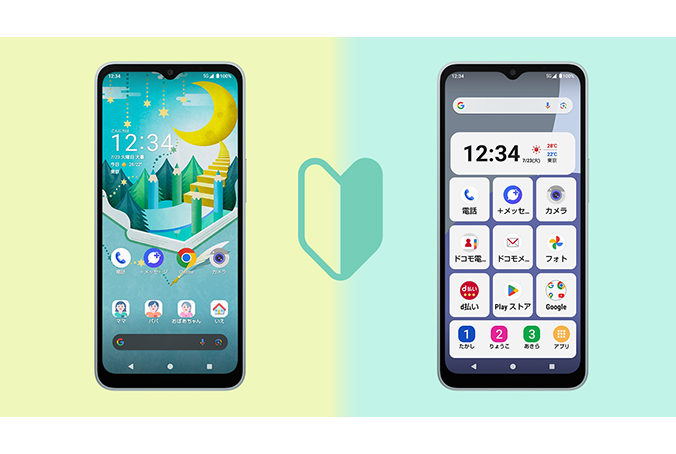 【未使用】docomo AQUOS wish4 SH-52E 本体 AQUOS wish4 SH-52E | Android スマートフォン | 製品 | NTTドコモ