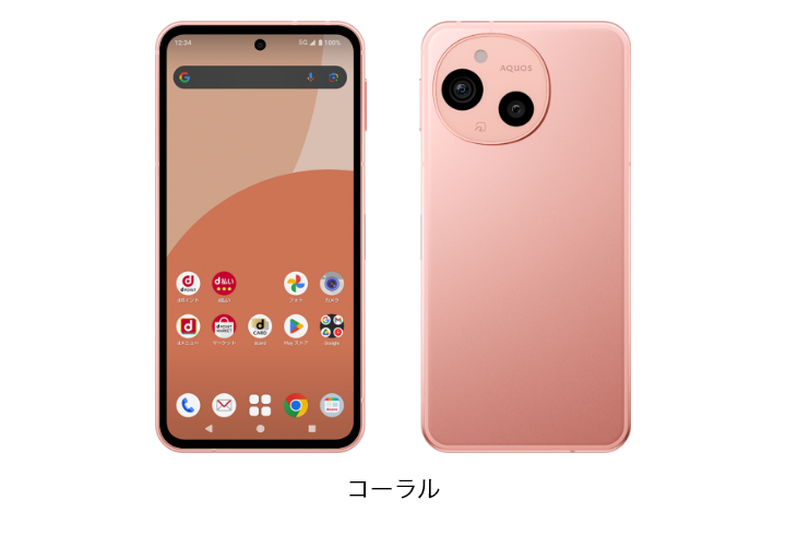 スマートフォン本体 Docomo AQUOS sense5G SH-53A-12459 AQUOS sense9 SH-53E | Android スマートフォン | 製品 | NTTドコモ