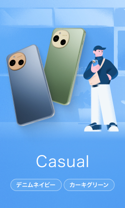 Casual デニムネイビー/カーキグリーン