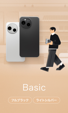 Basic フルブラック/ライトシルバー