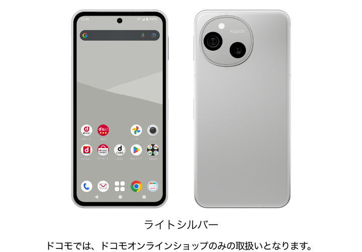 AQUOS sense10 SH-53Fの画像