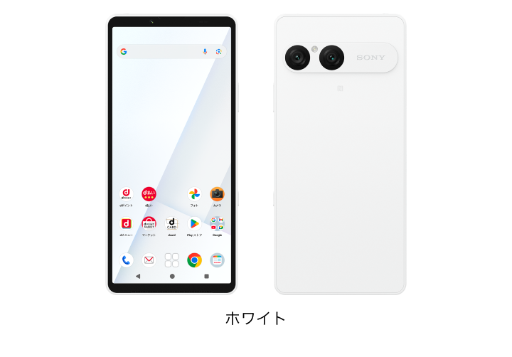 Xperia 10 VII SO-52Fの画像