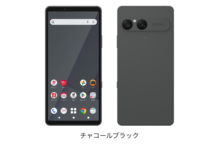 Xperia 10 VII SO-52Fの画像