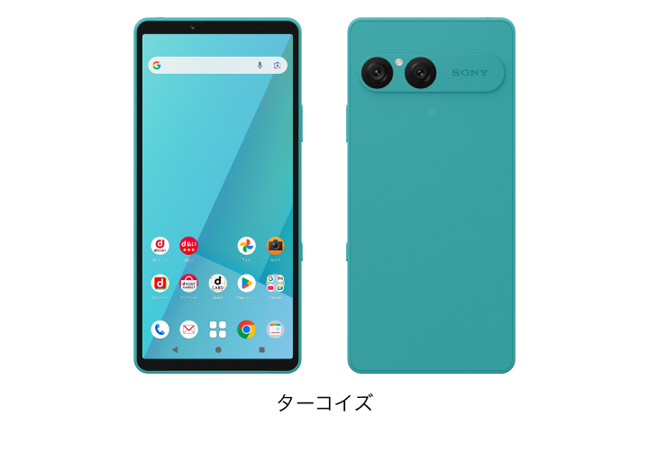 Xperia 10 VII SO-52Fの画像