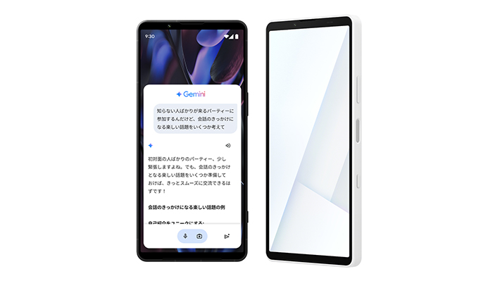 Google Geminiのチャット画面を開いたスマートフォンの画像
