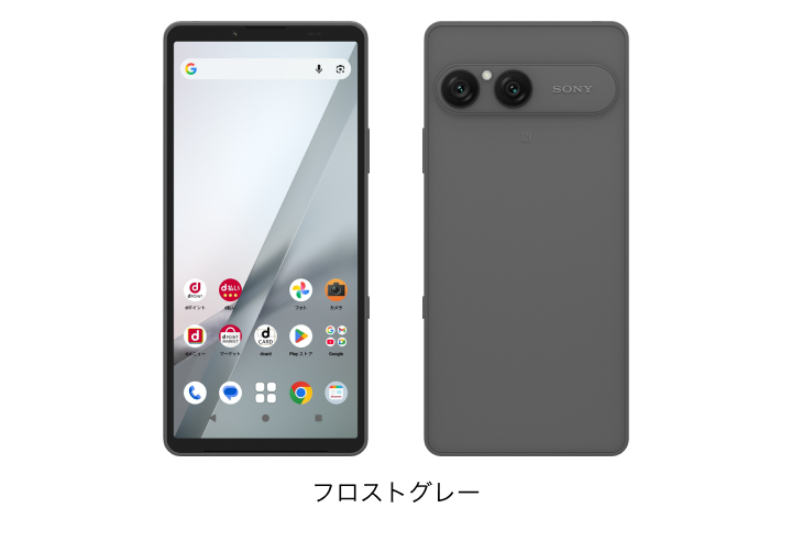 Xperia 10 VIII SO-52Gの画像