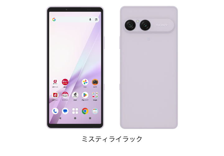 Xperia 10 VIII SO-52Gの画像
