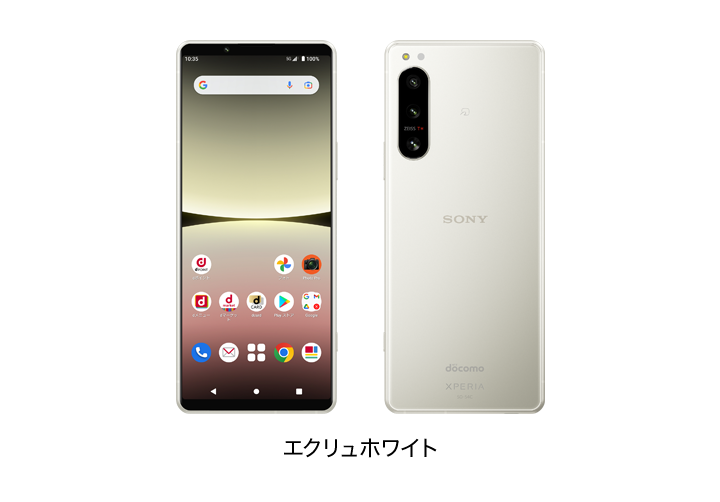 Xperia 5 IV SO-54C | Android スマートフォン | 製品 | NTTドコモ