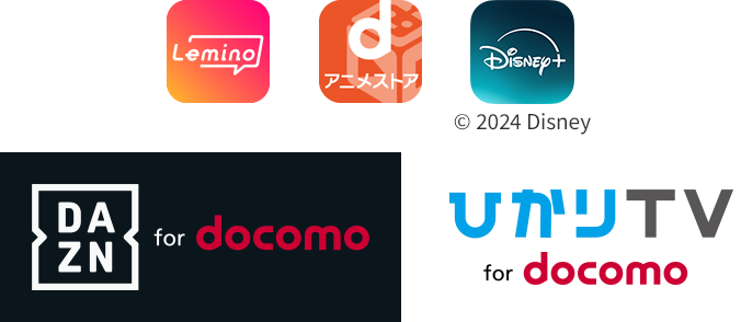 ドコモテレビターミナル 02 DOCOMO select ドコモテレビターミナル02 | docomo select | 製品 | NTTドコモ
