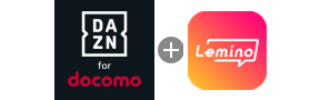 DAZN for docomo + Lemino