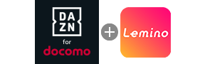 DAZN for docomo + Lemino