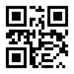 151番(ガイダンス番号333)に発信するQRコード