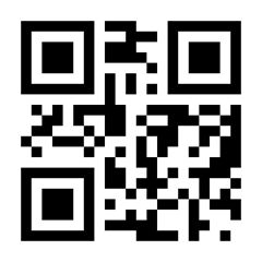 151番(ガイダンス番号222)に発信するQRコード
