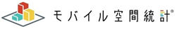 モバイル空間統計®