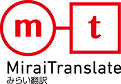 MiraiTranslate みらい翻訳