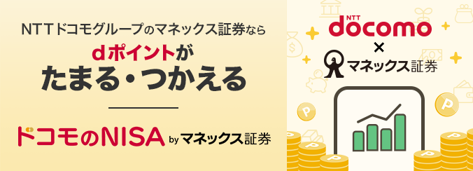 ｄスマートバンク ドコモ×三菱ＵＦＪ銀行がつくったdポイントがどんどんたまるデジタル口座サービス