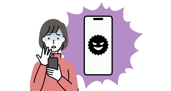 女性がフィッシング詐欺に遭ってしまい青ざめた様子。