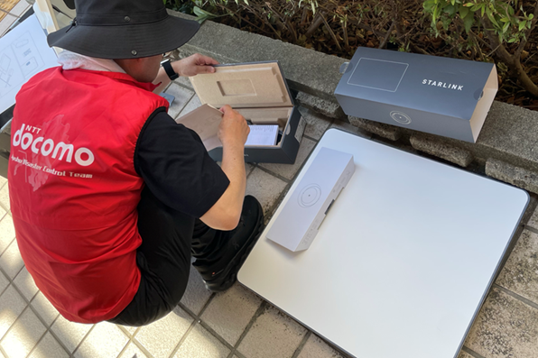 Starlink Business設置中