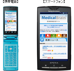 イメージ画像