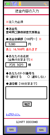イメージ画像