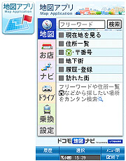 イメージ画像