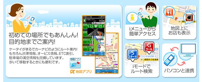 イメージ画像