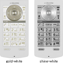 gold-white、shine-whiteの写真