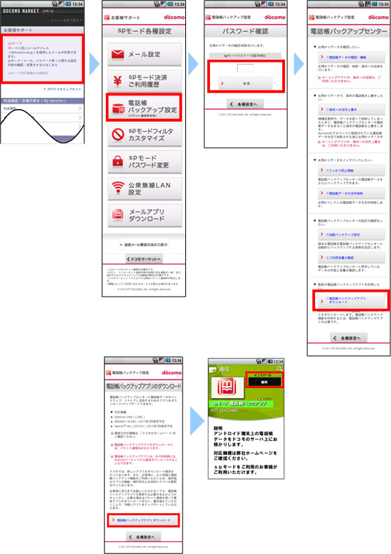 イメージ画像