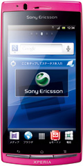 Xperia(TM) arc SO-01Cの写真（正面）