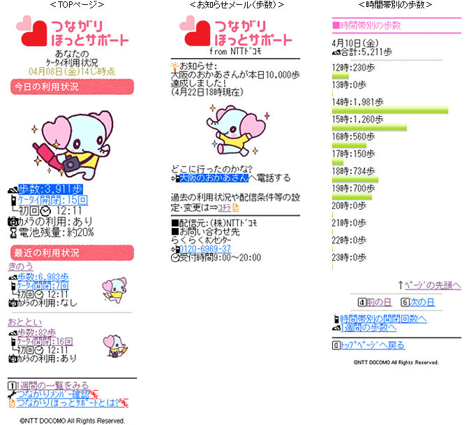 イメージ画像
